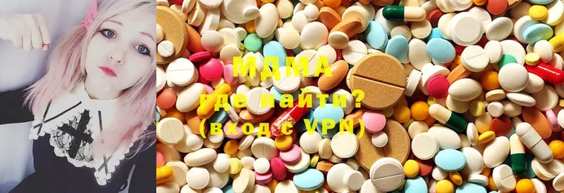 MDMA кристаллы  Алексеевка 